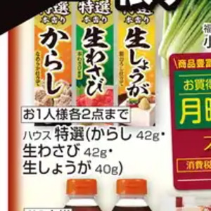 しょうが