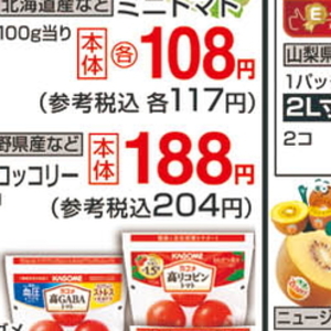 ブロッコリー