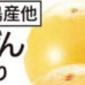 いんげん