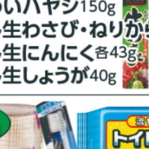 しょうが