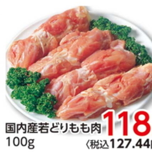 鶏もも