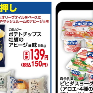 牡蠣