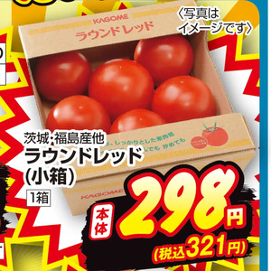 トマト