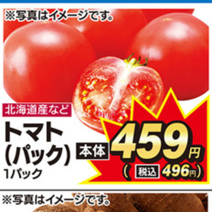 さといも