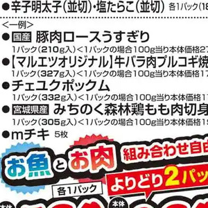 鶏もも