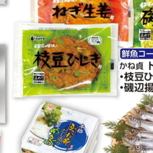 その他豆類