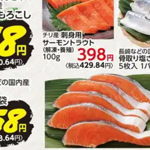 とうもろこし