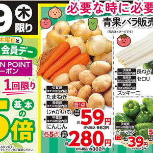 にんじん