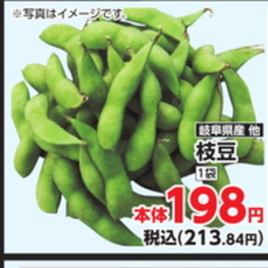 えだまめ