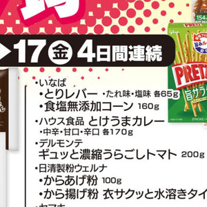 とうもろこし