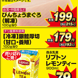 さけ