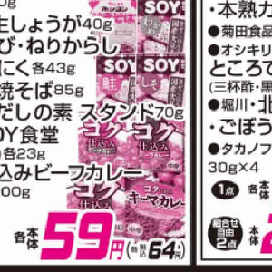 にんにく