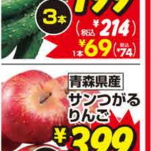 きゅうり