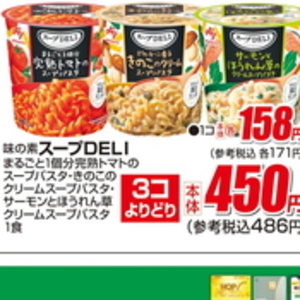 ほうれん草