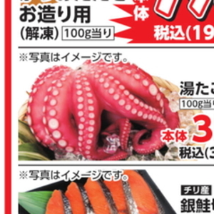 鶏もも