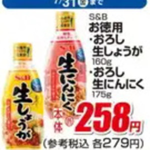 しょうが
