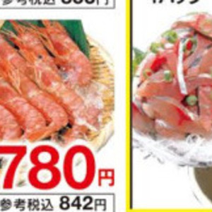 えび（刺身）