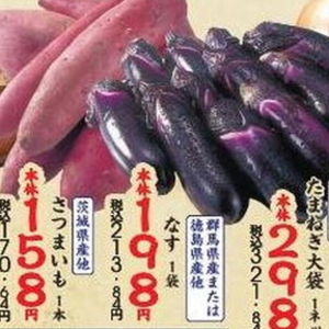 にんじん