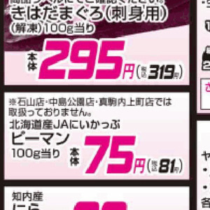 いか