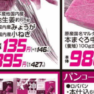しょうが