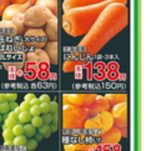 豚バラブロック