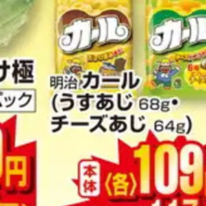 まいたけ