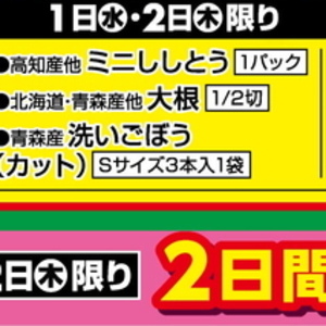 ごぼう