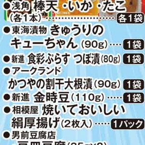 だいこん