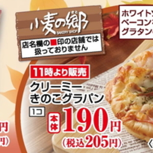 さつまいも
