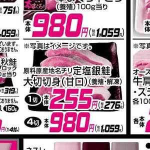 さけ