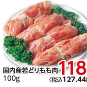 鶏もも