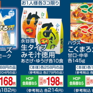あさり