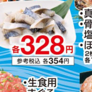 えび
