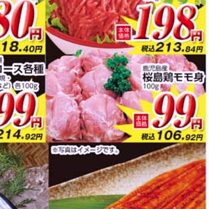 豚ロース厚切り