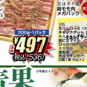 牛カルビ