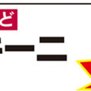 ズッキーニ