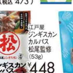 とうもろこし