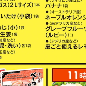 ごぼう
