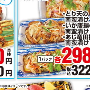 あじ