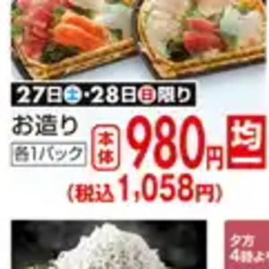 あさり