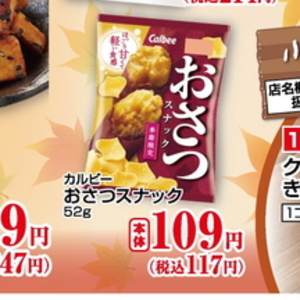 その他きのこ類