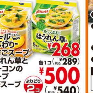ベーコン