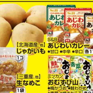 なめこ