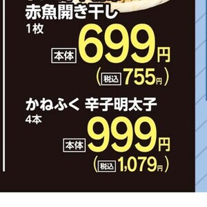 明太子