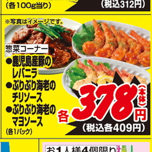 牛レバー