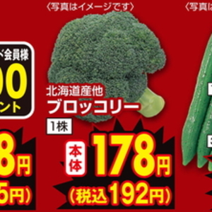 ブロッコリー