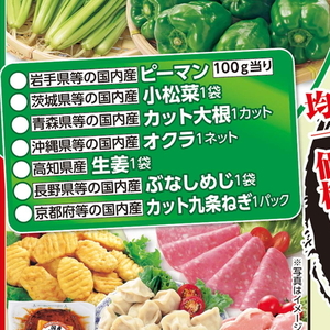 しょうが