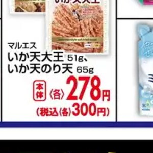 うなぎの蒲焼き