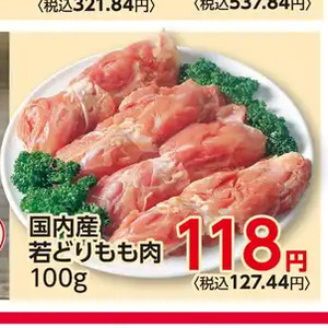 鶏もも