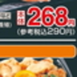 シシャモ